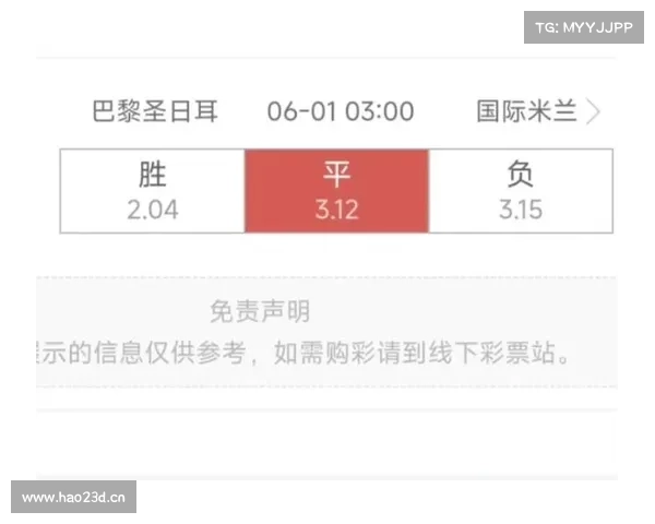 「竞彩三串一提点」国米晋级无忧 「竞彩三串一提点」国米晋级无忧