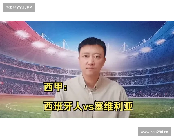 【西甲】塞维利亚vs西班牙人 【西甲】塞维利亚vs西班牙人