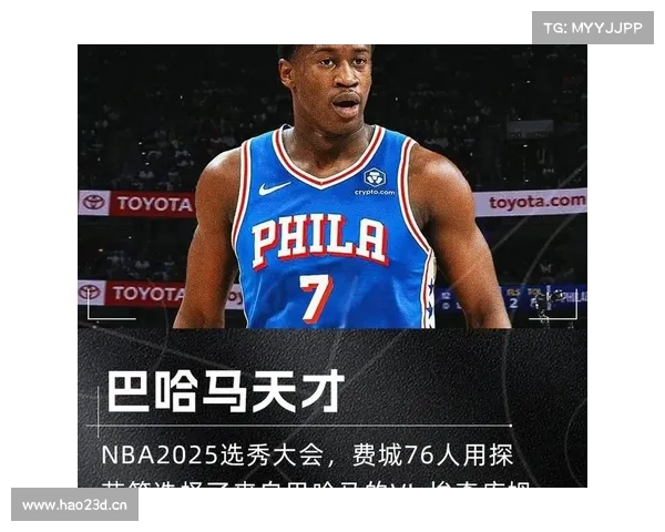 万能的NBA选秀权?NBA历史上曾有5次选秀权换教练的好戏 万能的NBA选秀权?NBA历史上曾有5次选秀权换教练的好戏
