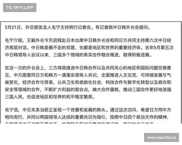 中日韩三国突放大招,将终结美元霸权?这关系到每个人 中日韩三国突放大招,将终结美元霸权?这关系到每个人