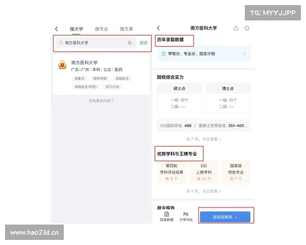 主流AI志愿填报工具实测:内容更丰富,辅助意味更强 主流AI志愿填报工具实测:内容更丰富,辅助意味更强